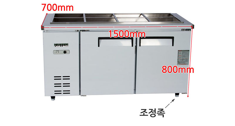 Bàn mát 2 cánh Kistem KIS-XDB15R - 405 lít - Hàng chính hãng