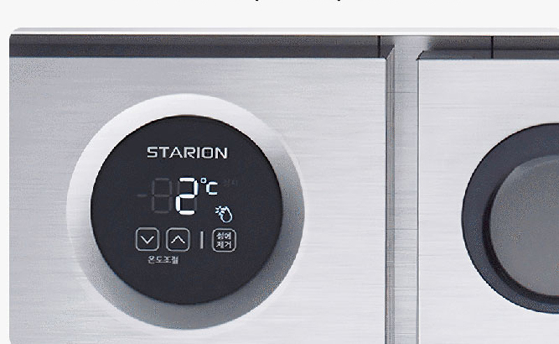 Bàn mát bảo quản Salad Starion SR-V12EIEA - Hàng chính hãng