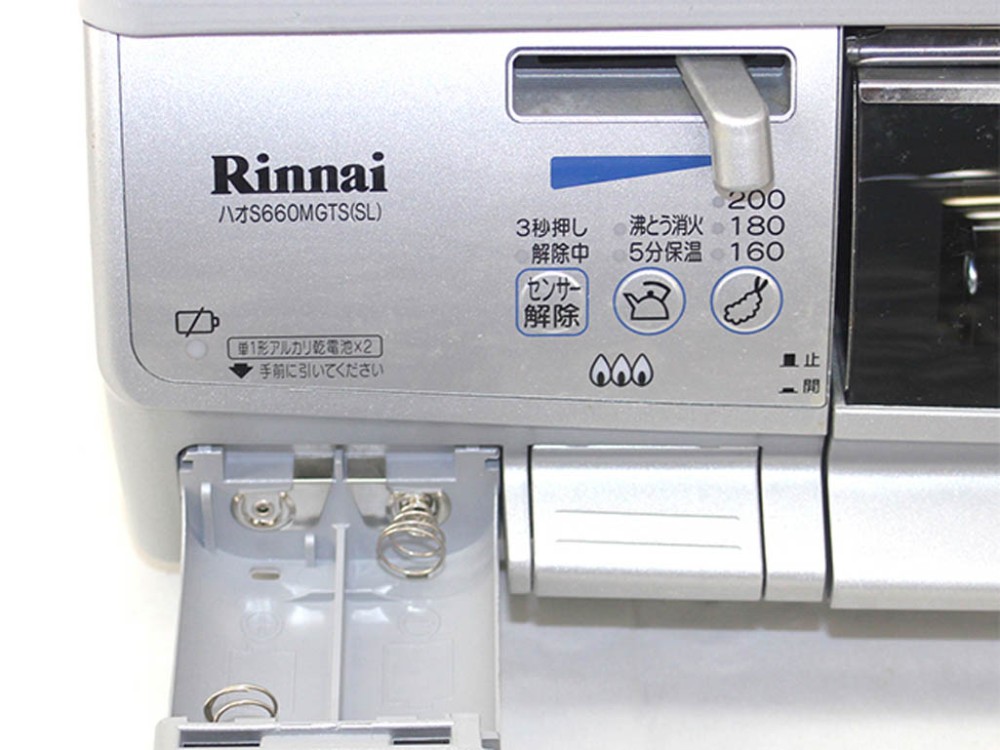 Công nghệ đánh lửa điện tử (IC).