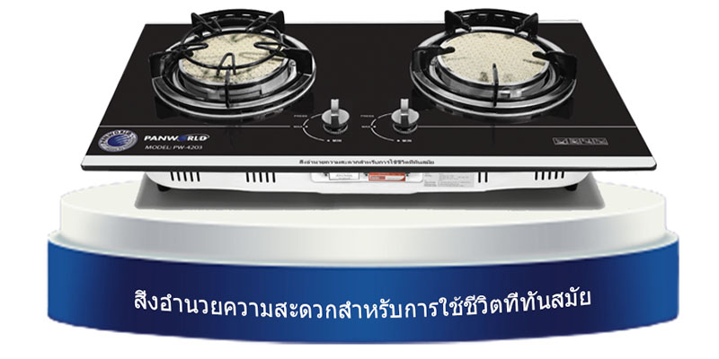 Bếp gas âm hồng ngoại Panworld PW-4203 - Hàng chính hãng