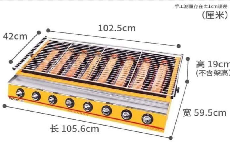 Kích thước bếp nướng gas eton et-k288