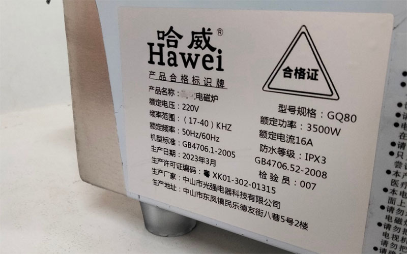 Bếp từ đơn công nghiệp mặt phẳng HAWEI 3500W - Hàng chính hãng