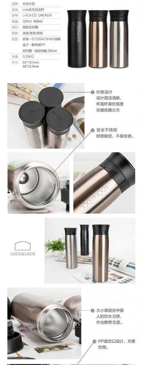 Bình nước giữ nhiệt Lock&Lock LHC4122G - Hàng chính hãng