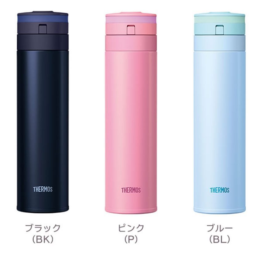 Bình giữ nhiệt Thermos JNS-450 - Hàng chính hãng