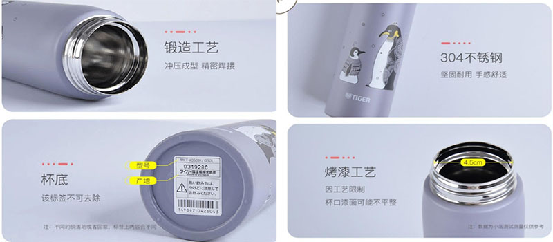 Bình giữ nhiệt Tiger MCT-A050 - Hàng chính hãng