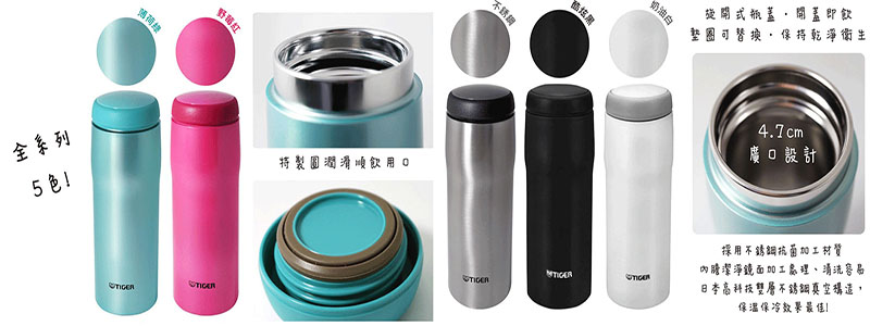 Bình giữ nhiệt Tiger MJA-A048