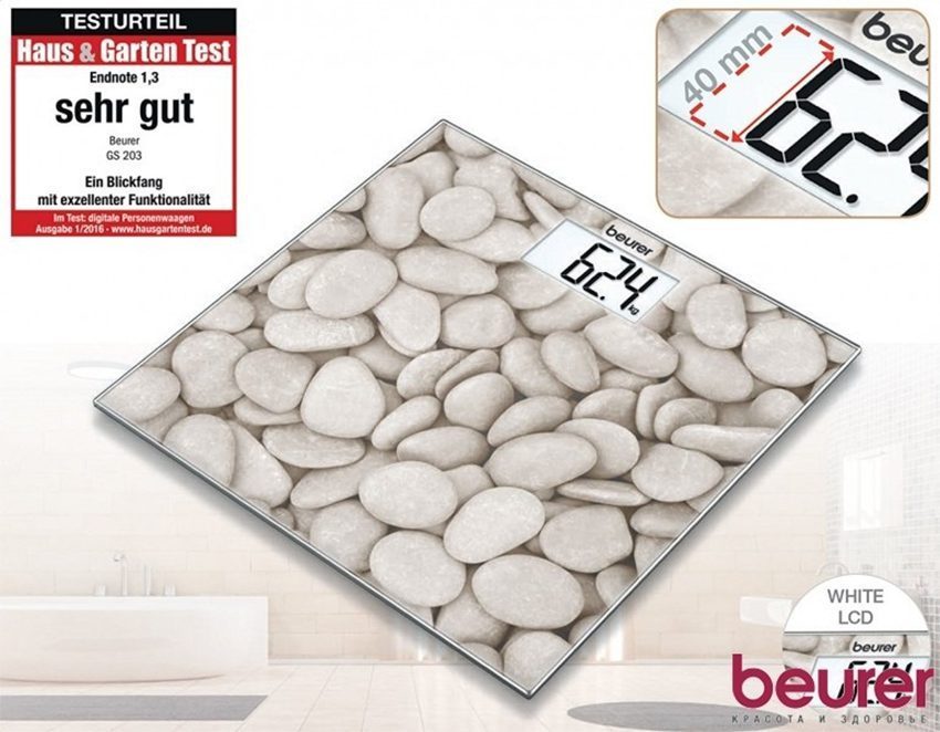 Chi tiết của cân sức khỏe Beurer GS203 