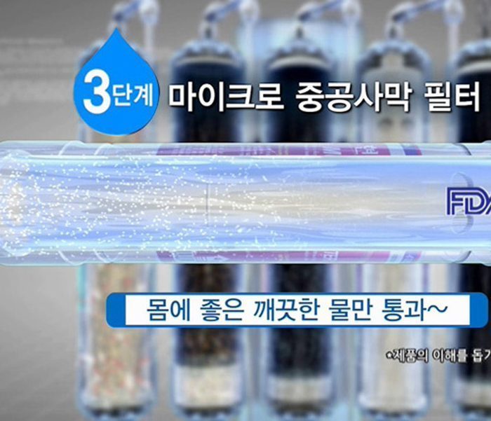 Cây lọc nước RO nóng lạnh Sumika SK-168 - Hàng chính hãng