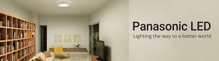 Công dụng của đèn trần Led đa năng Panasonic HH-LAZ502288
