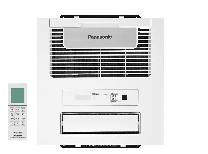 Điều hòa không khí gắn trần Panasonic FV-RB20KS2 - Hàng chính hãng
