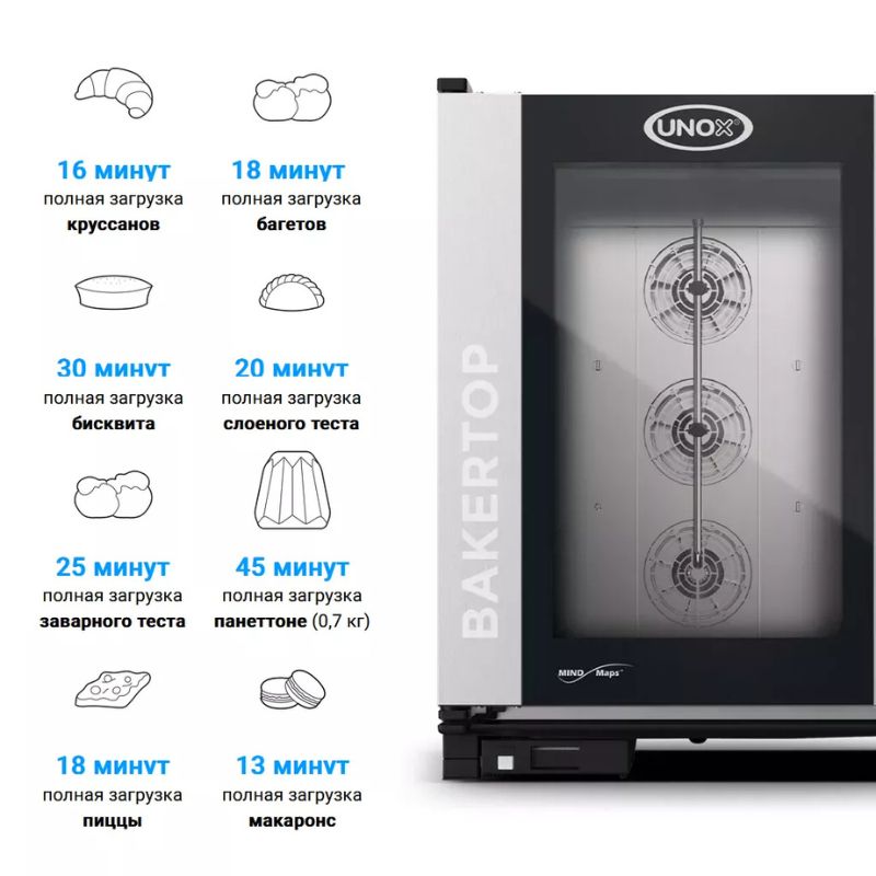 Lò hấp nướng cao cấp 10 khay Unox XEBC-10EU-EPRM - Hàng chính hãng