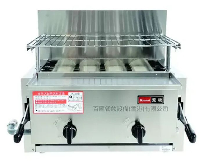 Lò nướng dùng gas Rinnai RGA-404B - Hàng chính hãng