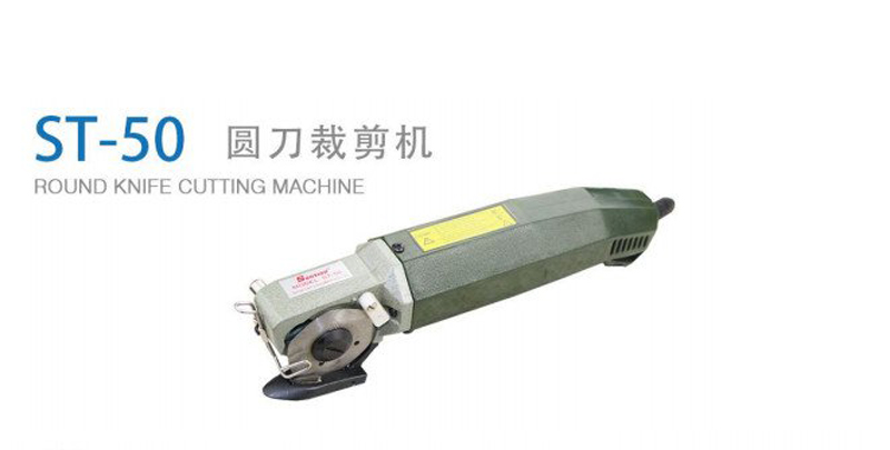 Máy cắt cầm tay Santian ST-50 - Hàng chính hãng