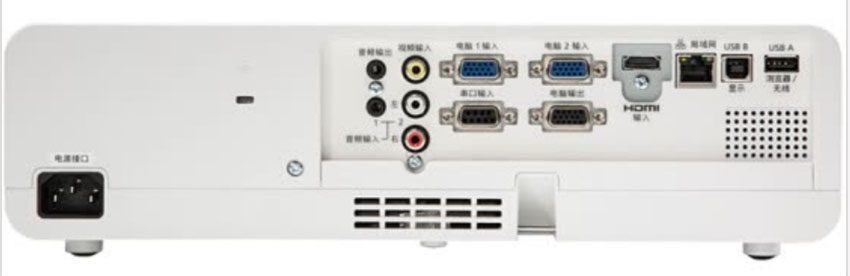 Máy chiếu Panasonic PT-WX3900 - Hàng chính hãng