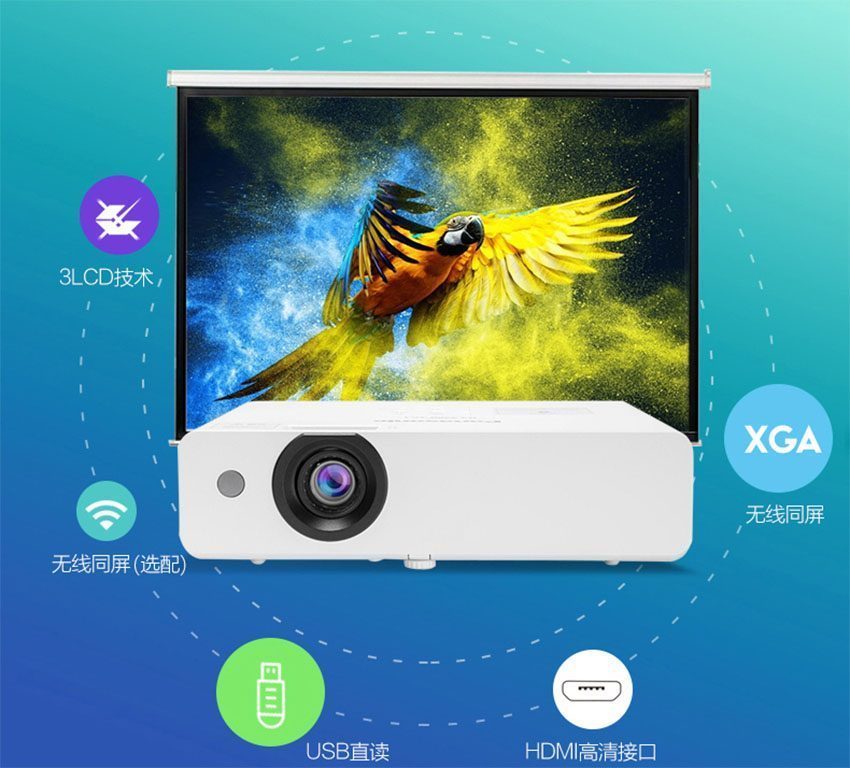 Máy chiếu Panasonic PT-WX3900 - Hàng chính hãng