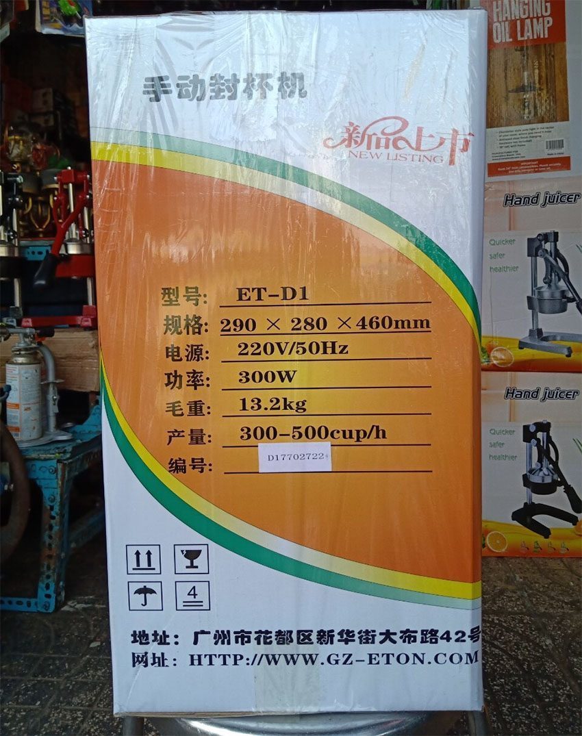 Máy ép miệng ly Eton ET-D1 - Hàng chính hãng