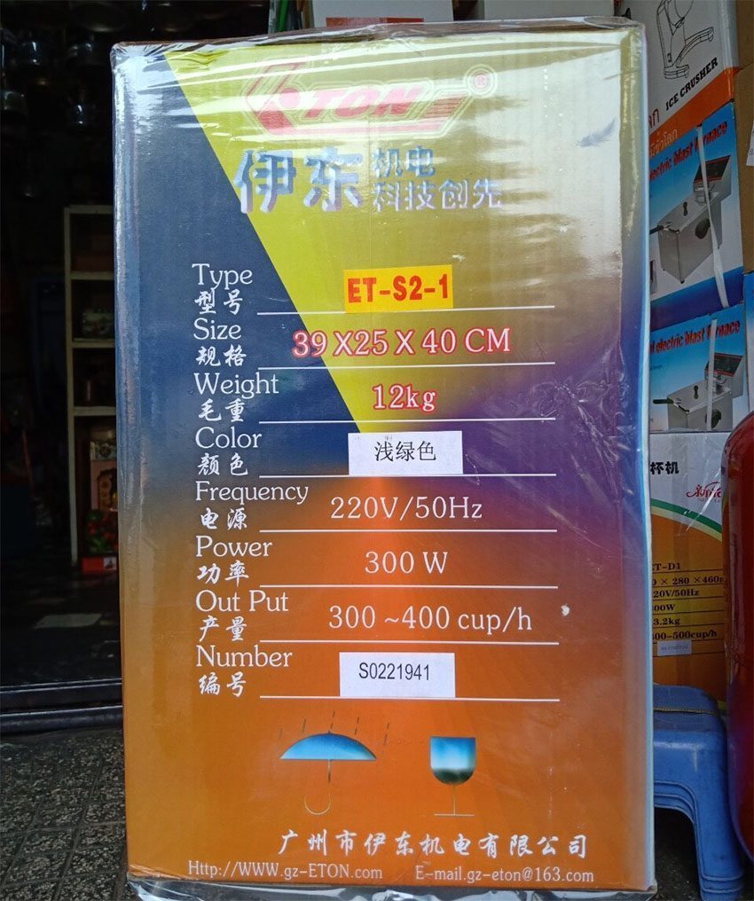 Máy ép miệng ly Eton ET S2-1 - Hàng chính hãng