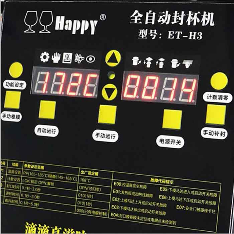 Máy ép miệng ly Eton ET-H3 - Hàng chính hãng