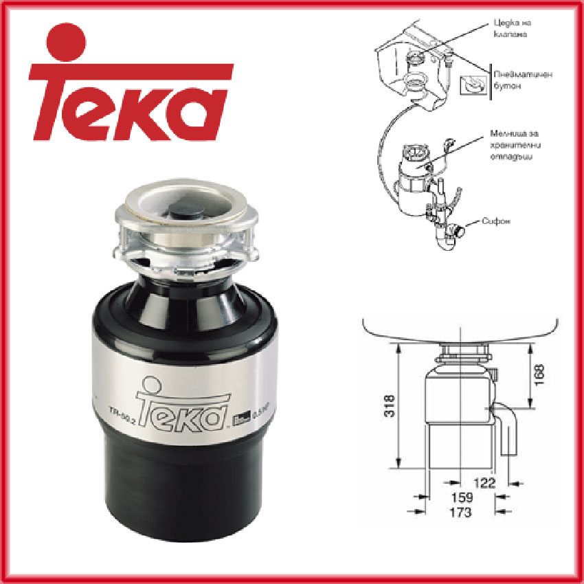 Máy hủy rác Teka TR 50.3 - Hàng chính hãng