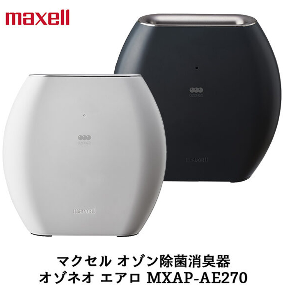 Máy khử mùi diệt khuẩn Ozone Maxell MXAP-AE270 - Hàng chính hãng