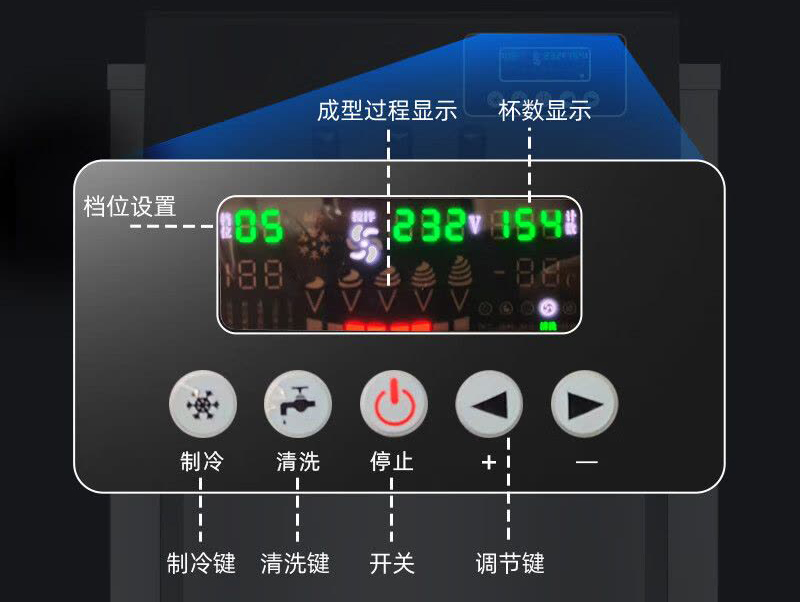 Máy làm kem tươi Yinshuo BQL-2200 - Hàng chính hãng