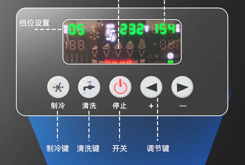 Máy làm kem tươi Yinshuo BQM-Y12 - Hàng chính hãng