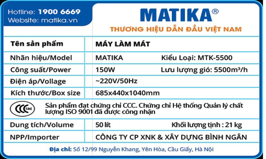 Máy làm mát không khí Matika MTK-5500 - Hàng chính hãng