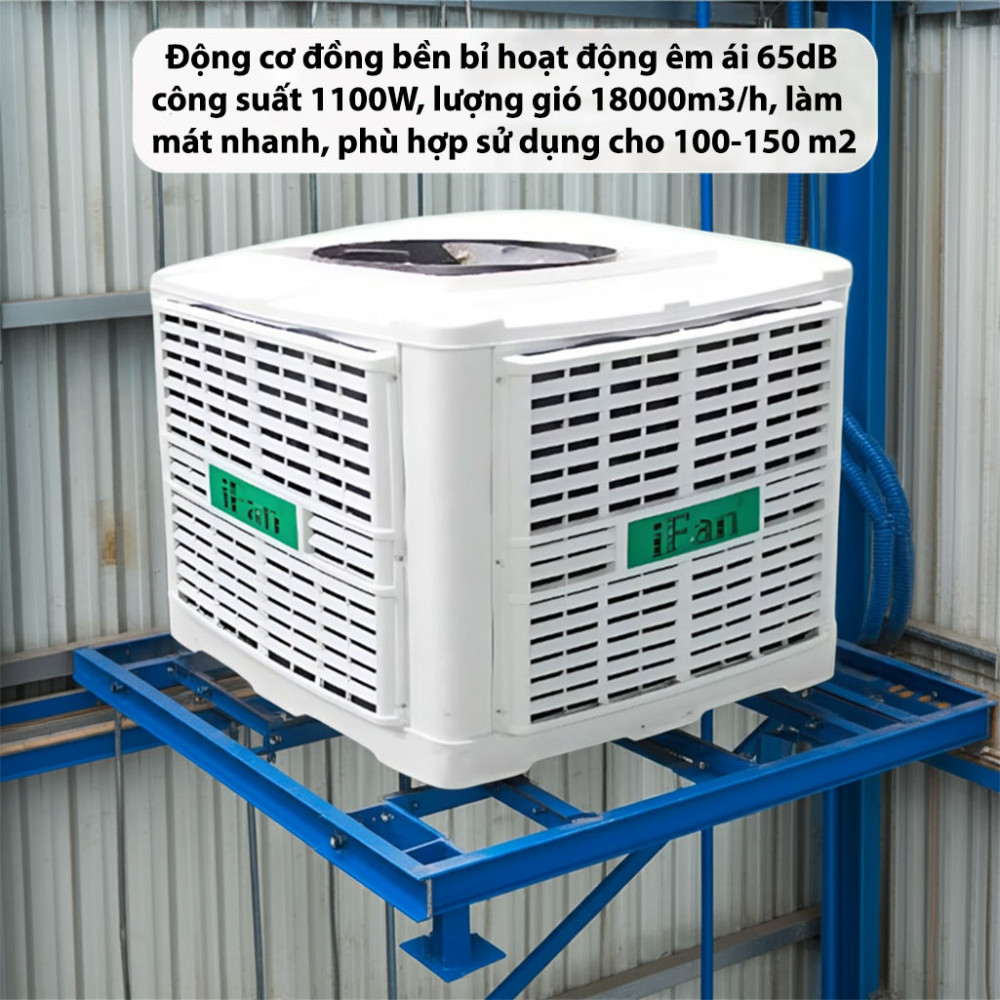 Máy làm mát cố định công nghiệp iFan FAU-18MR - Hàng chính hãng