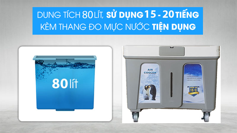 Dung tích thùng chứa nước của Máy làm mát không khí Hakari HK-8500