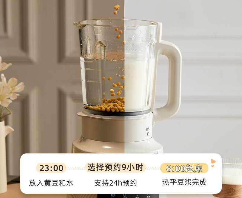 Máy làm sữa hạt đa năng Bear PBJ-C16Q8 - Hàng chính hãng