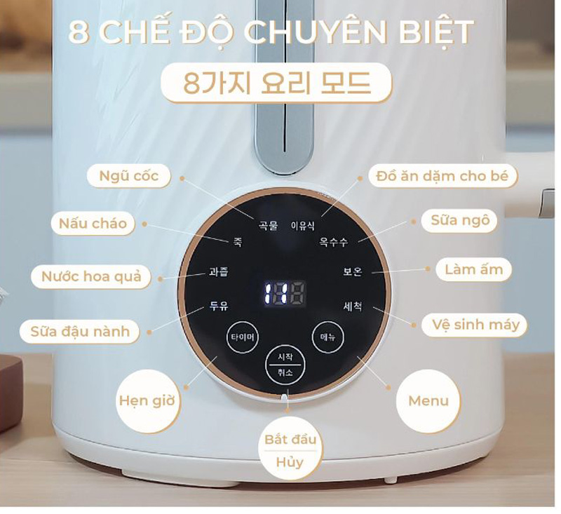 Máy làm sữa hạt Gume MSB-01 - Hàng chính hãng