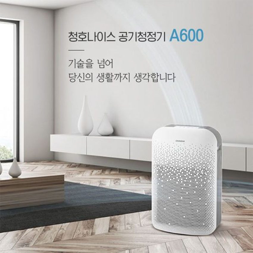 Máy lọc không khí ChungHo A600 GAP-15H5150 - Hàng chính hãng