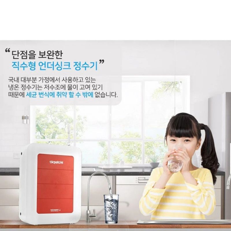 Máy lọc nước Seoul Aqua không dùng điện SA-7000 - Hàng chính hãng