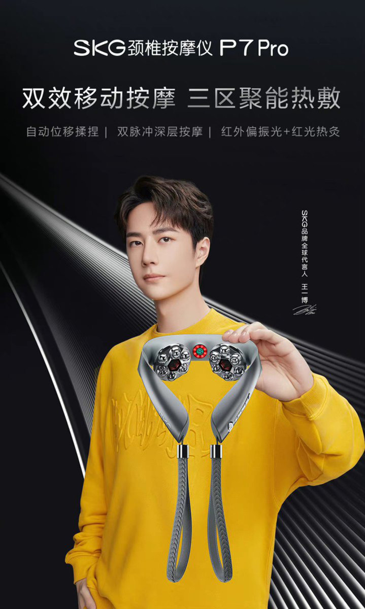 Máy massage cổ SKG P7 PRO - Hàng chính hãng