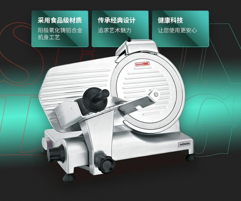 Máy thái thịt Shunling SL250ES-10 - Hàng chính hãng