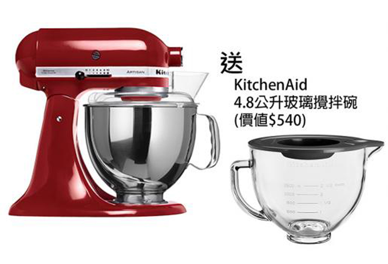 Máy trộn bột KitchenAid 5KSM150PSCER - Hàng chính hãng