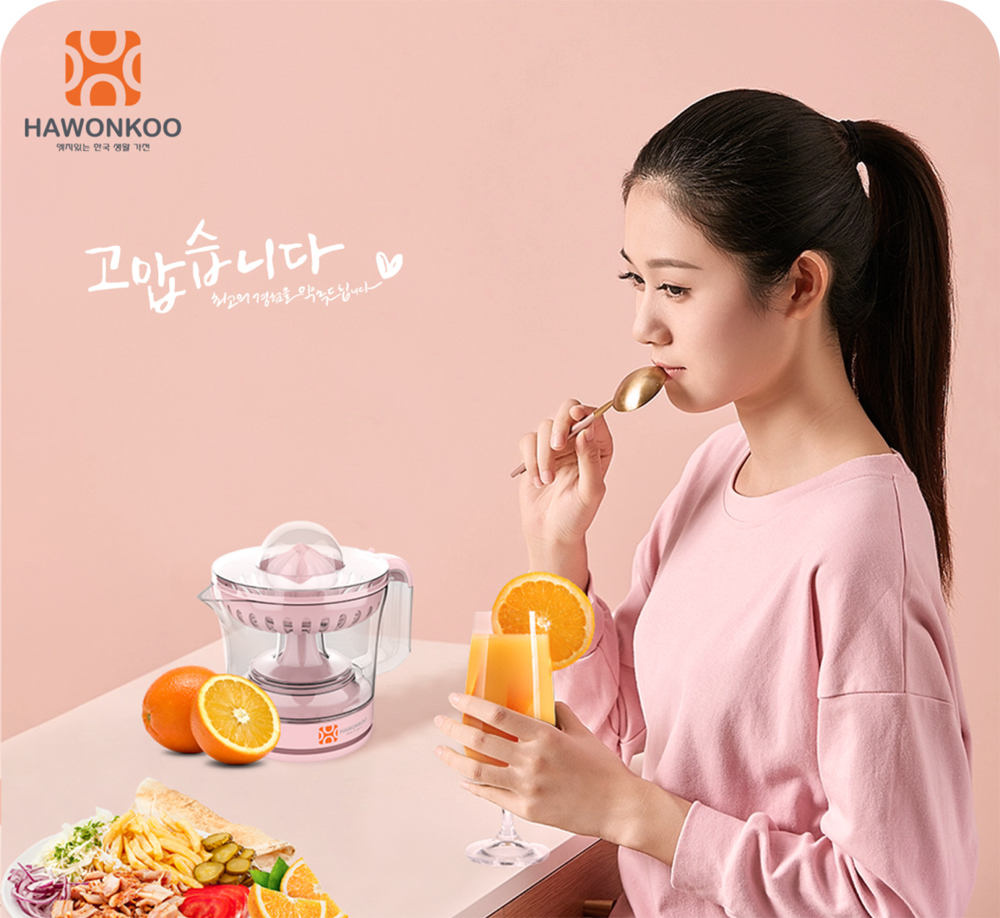 Máy vắt cam Hawonkoo OJH-001-PK - Hàng chính hãng