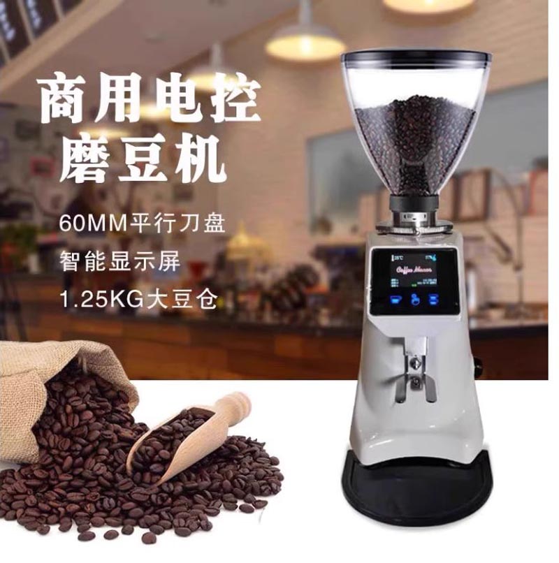 Máy xay cà phê Amalfi A80 - Hàng chính hãng