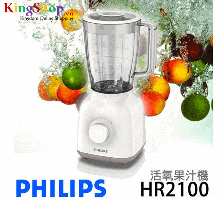 Máy xay sinh tố Philips HR2100 - Dung tích 1.5L - Hàng chính hãng