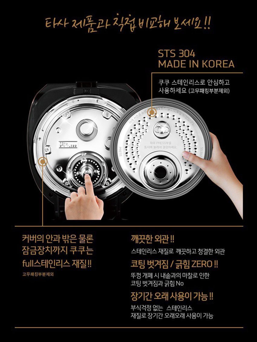 Chất liệu nắp của nồi cơm điện áp suất cao tần Cuckoo CRP-JHR1020FD