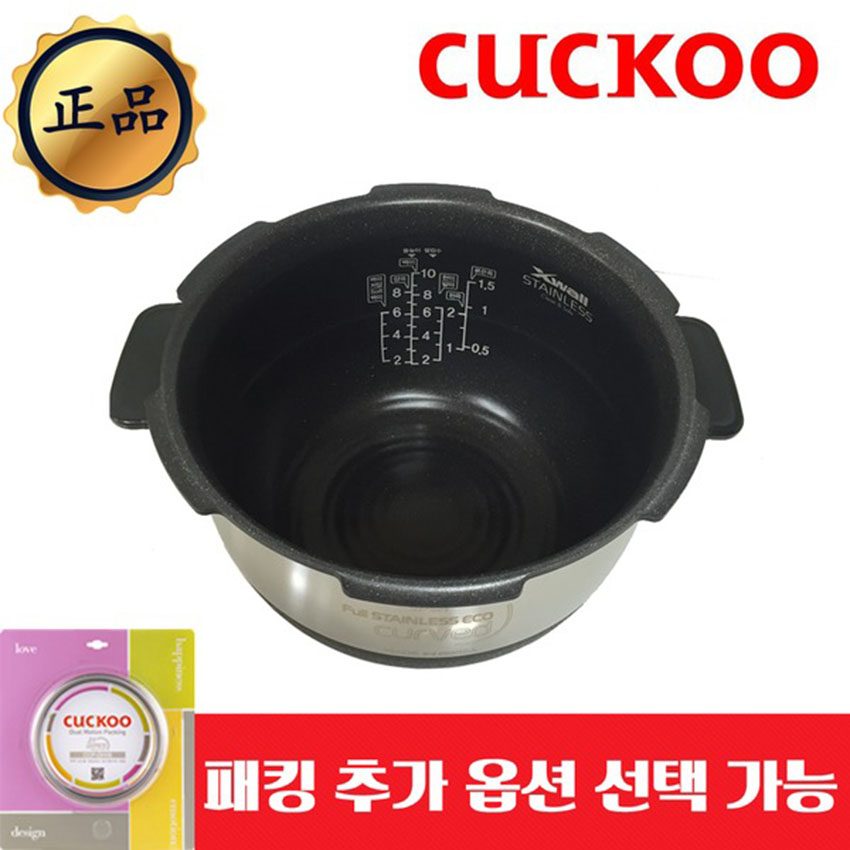 Chất liệu lòng nồi của nồi cơm điện áp suất cao tần Cuckoo CRP-JHR1020FD