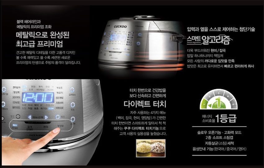 Nồi cơm điện cao tần Cuckoo CRP-CHXB1010FS - Hàng chính hãng