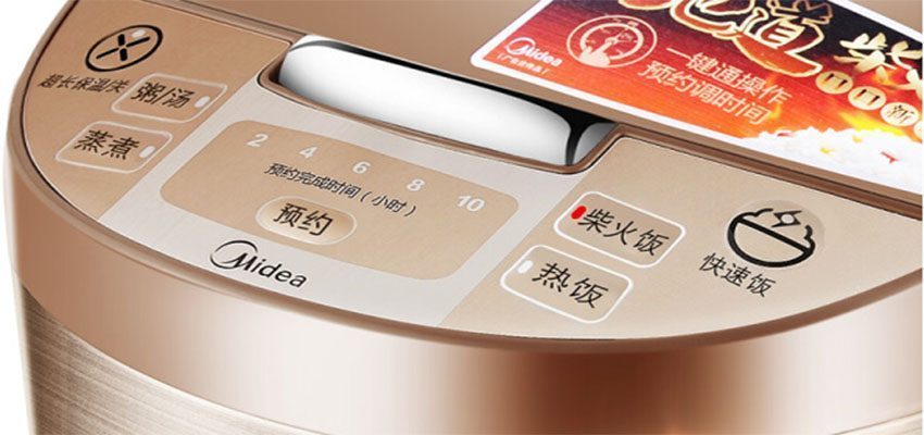 Nồi cơm điện tử Midea MB-WRD5031A - Hàng chính hãng