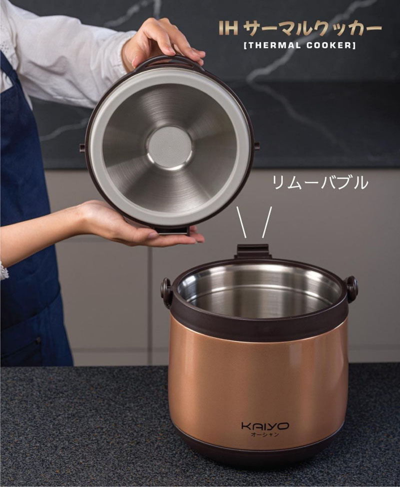 Nồi ủ chân không Kaiyo KTC45M - Hàng chính hãng