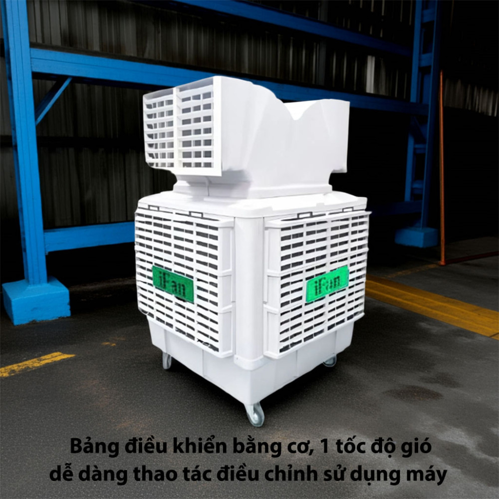 Quạt hơi nước công nghiệp iFan MAB2-18MR - Hàng chính hãng