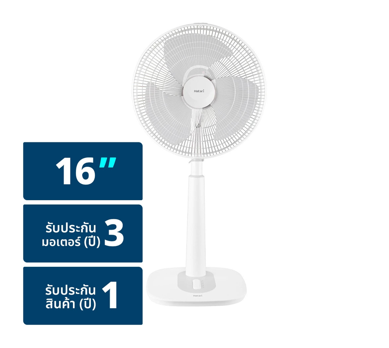 Quạt lửng Hatari S16M1 - Hàng chính hãng