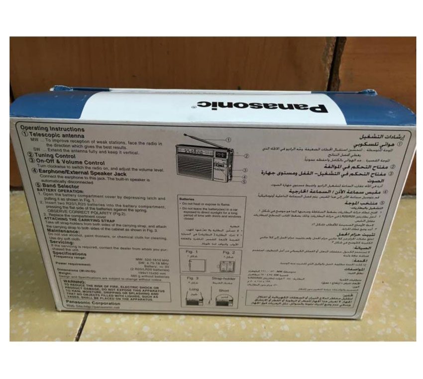 Radio Panasonic R-218D 