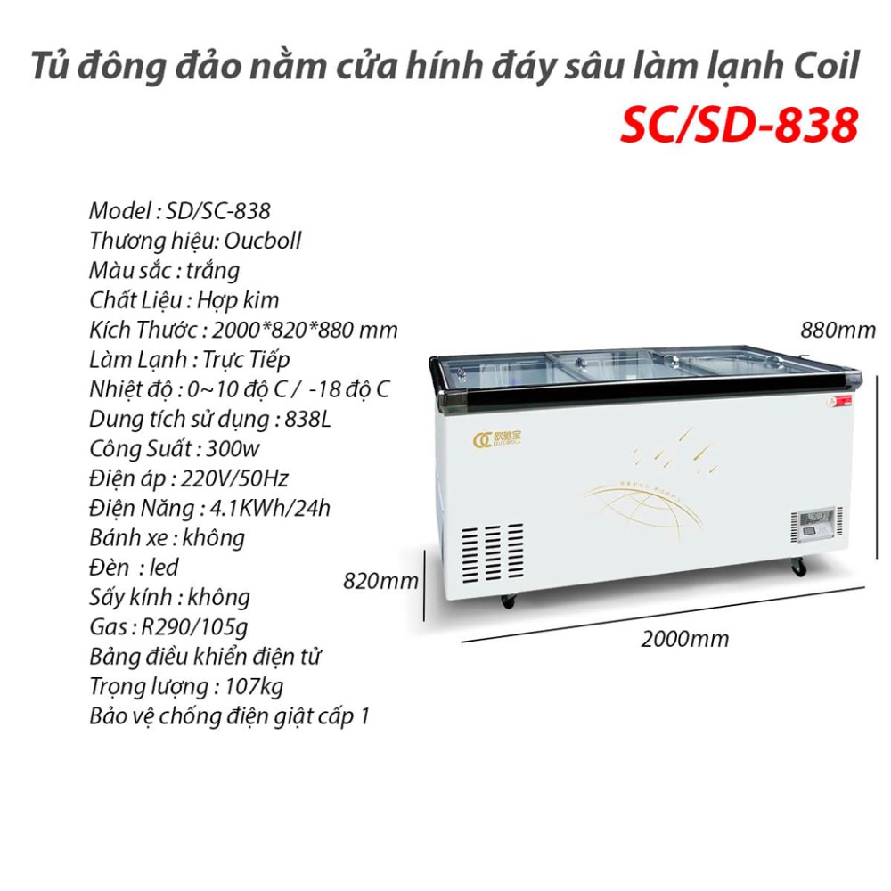 Tủ đông 838 lít Oucboll SD/SC-838 - Hàng chính hãng