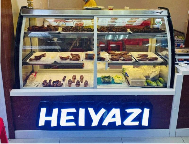 Tủ mát trưng bày đa năng Snow Village DL-1.3 - Hàng chính hãng