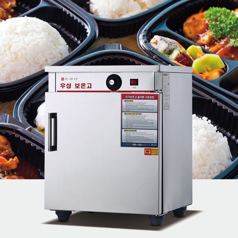 Tủ nấu cơm công nghiệp Grand Woosung WS-HC050 - Hàng chính hãng